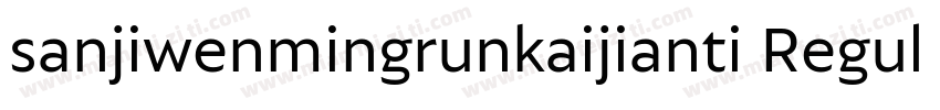 sanjiwenmingrunkaijianti Regular字体转换
